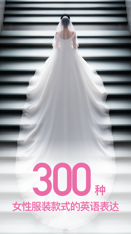 300种女性服装款式的英语提示词表达方法（免费）-G站- AI精品资源站