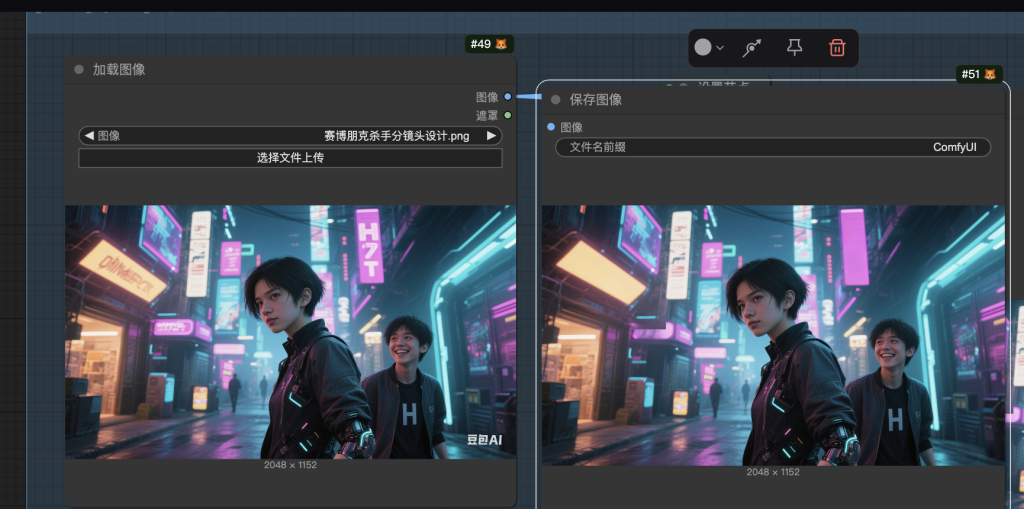 图片[1]-无需涂抹，10秒去除豆包图片水印工作流（会员免费下载）-G站- AI精品资源站