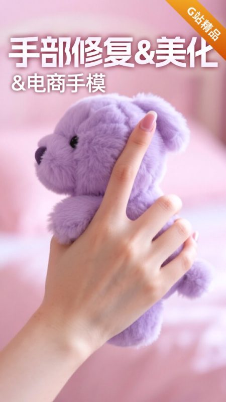 LoRA_Flux_手部修复美化-G站- AI精品资源站