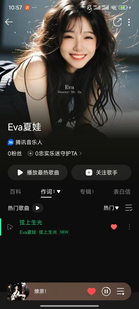 图片[2]-全民音乐人时代：AI赋能歌曲创作与发布实战课，7天学会如何让AI创作有深度的歌词、如何让AI帮你谱曲演唱，以及如何发布到主流音乐平台-G站- AI精品资源站