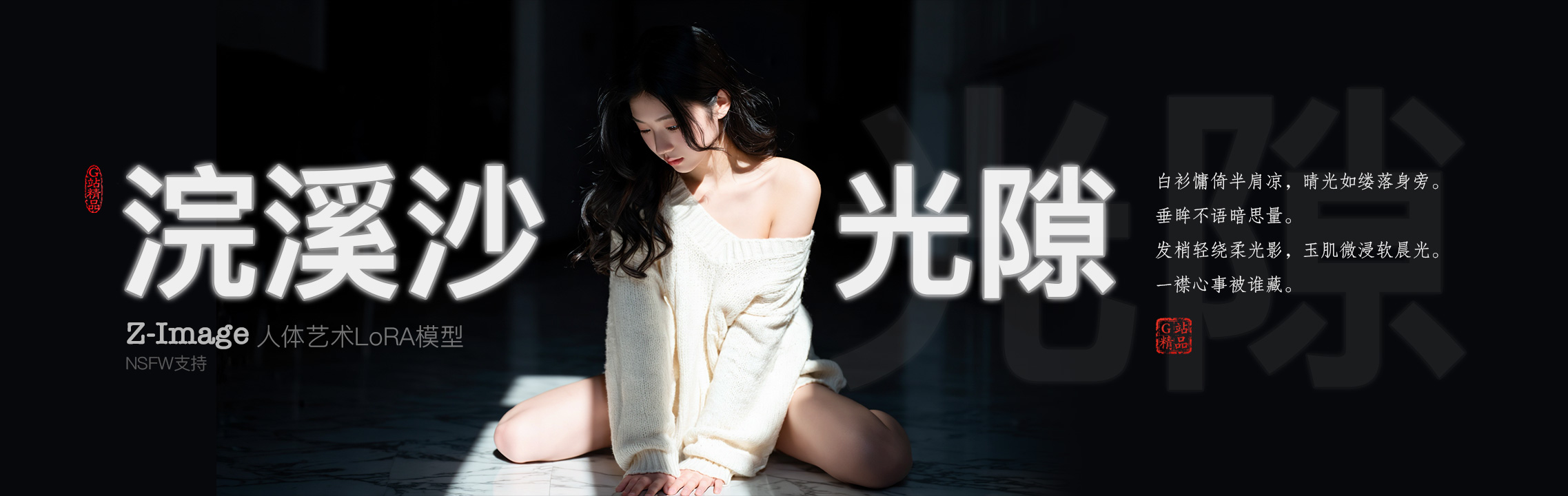 幻灯片-G站- AI精品资源站
